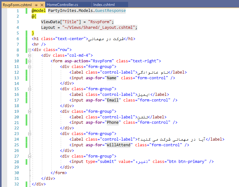 آموزش ASP.NET Core